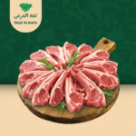ريش غنم 1 ك