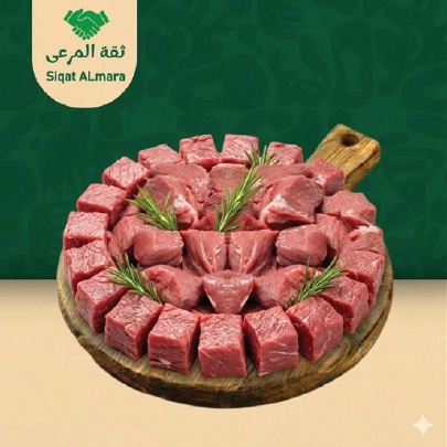 لحم قطع بالكيلو