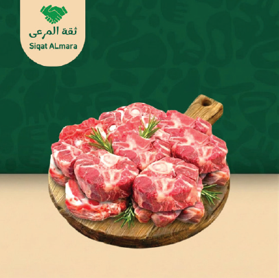 رقبة غنم 2 ك