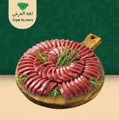 كبدة سواكني صافي بالكيلو