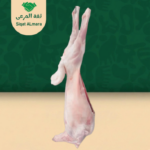 نعيمي جذع 1-12ك