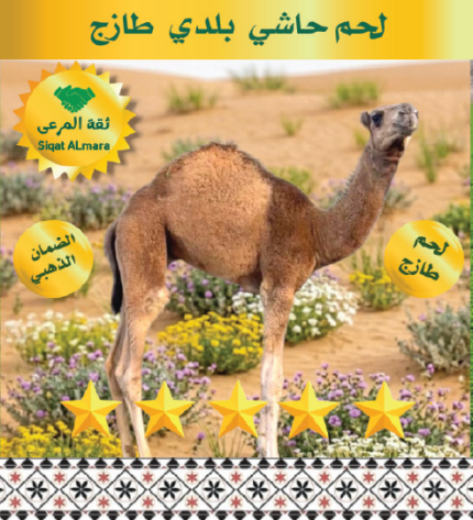 ربع حاشي لباني 15 ك
